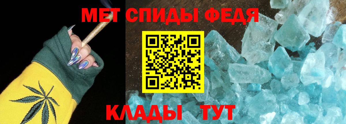 Сафоново  Amphetamine 97%  Вход с VPN 