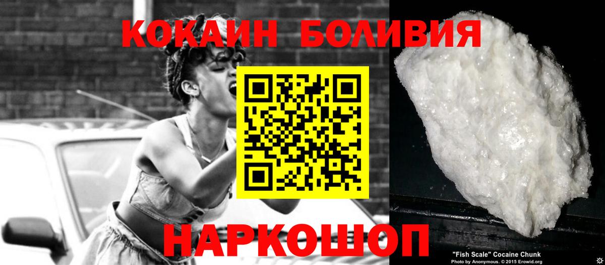 Сафоново  COCAIN VHQ  купить  цена  Вход с VPN 