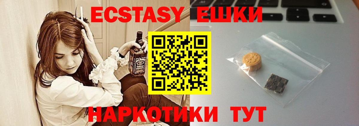 Экстази louis Vuitton  ЭКСТАЗИ  Вход с VPN  Сафоново  Ecstasy ешки 