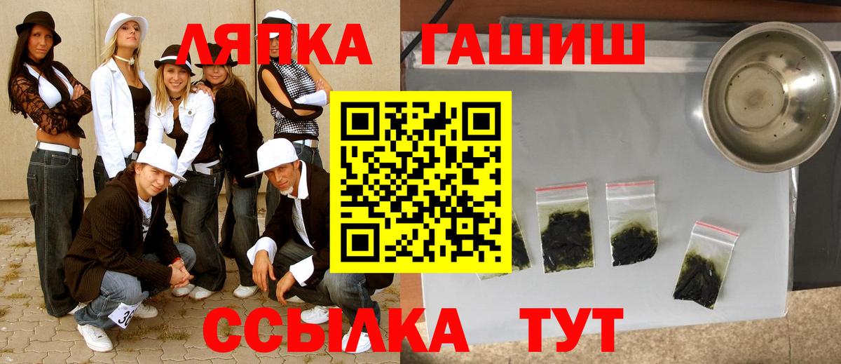 Сафоново  ГАШИШ 40% ТГК  ГАШИШ  Гашиш Premium  Вход с VPN 