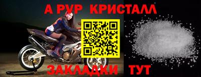 сатива Пушкино
