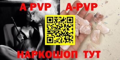 сатива Пушкино