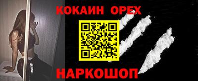 таблы Пыть-Ях