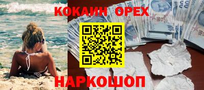 кокаин VHQ Пугачёв
