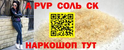 сатива Пушкино