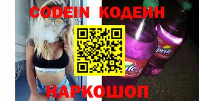 сатива Пушкино