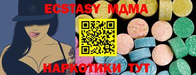 кокаин VHQ Пугачёв