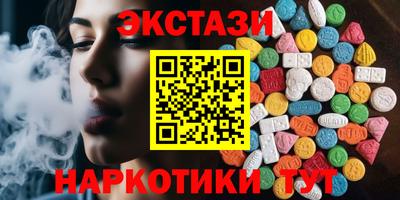 сатива Пушкино