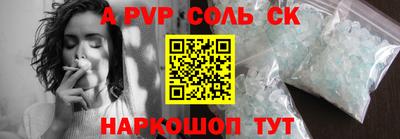 таблы Пыть-Ях