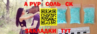 сатива Пушкино