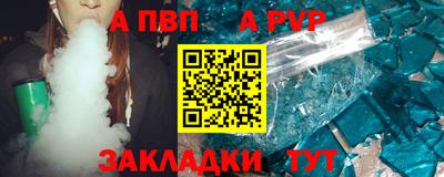сатива Пушкино