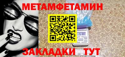 таблы Пыть-Ях