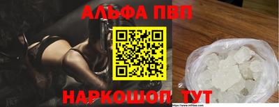 кокаин VHQ Пугачёв