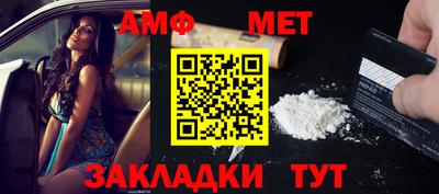 таблы Пыть-Ях