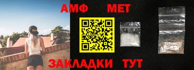 таблы Пыть-Ях