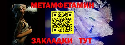 сатива Пушкино