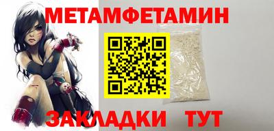 таблы Пыть-Ях