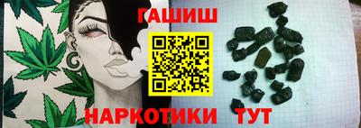 таблы Пыть-Ях