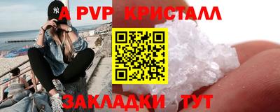 кокаин VHQ Пугачёв