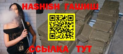 сатива Пушкино