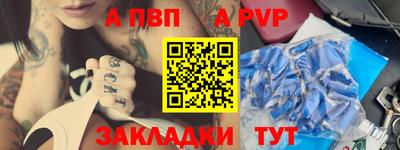 сатива Пушкино