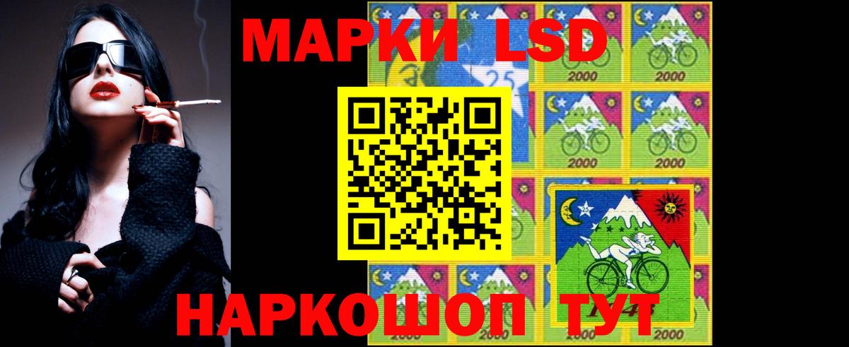 Лсд 25 экстази кислота  Лсд 25 экстази  Вход с VPN  Сафоново  ЛСД экстази ecstasy 