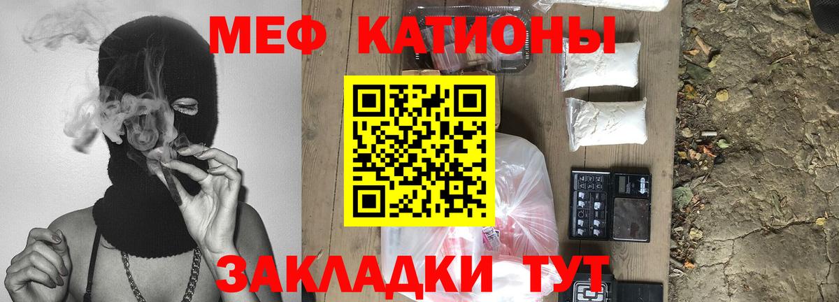 COCAIN  МДМА  Вход с VPN  Меф МЯУ МЯУ кристаллы  Сафоново  ГАШ  Бошки Шишки 