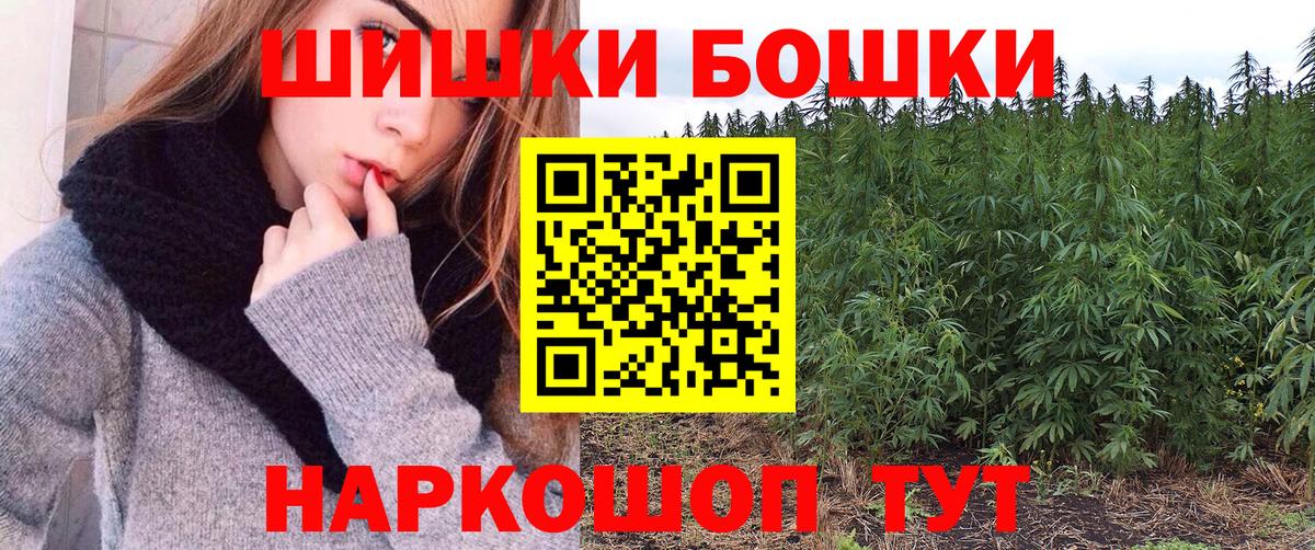 Каннабис OG Kush Сафоново