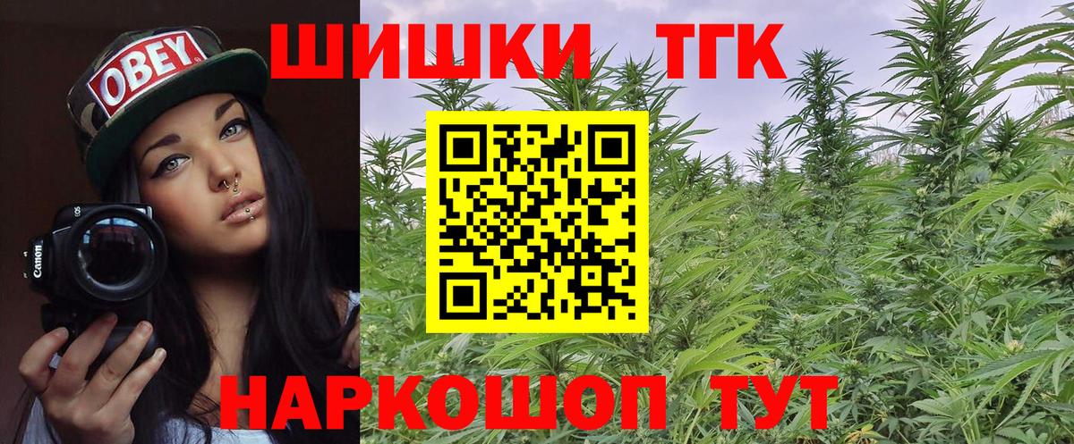 Шишки марихуана семена  Бошки марихуана тримм  Сафоново  Бошки марихуана гибрид  Вход с VPN 